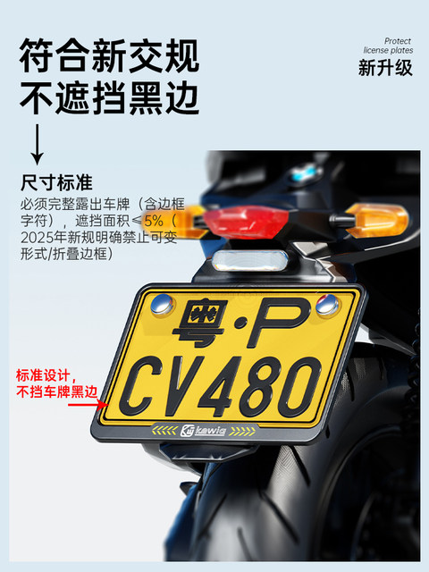 Kaiweige metal motorcycle rear license plate frame fiber pattern license plate frame aluminum alloy scooter rear license plate frame universal