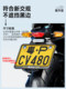 Kaiweige metal motorcycle rear license plate frame fiber pattern license plate frame aluminum alloy scooter rear license plate frame universal