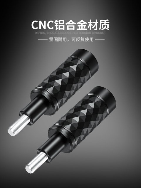 Kaiweige motorcycle spotlight bracket scooter modified fixed bracket extension bracket front fender universal bracket