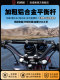 凯威格摩托车平衡杆龙头把加装金属横杆踏板电动车后视镜拓展支架