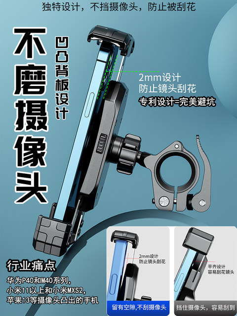 Kaiweige motorcycle mobile phone holder rechargeable bottle electric vehicle takeaway navigation stand wireless charging shockproof and waterproof