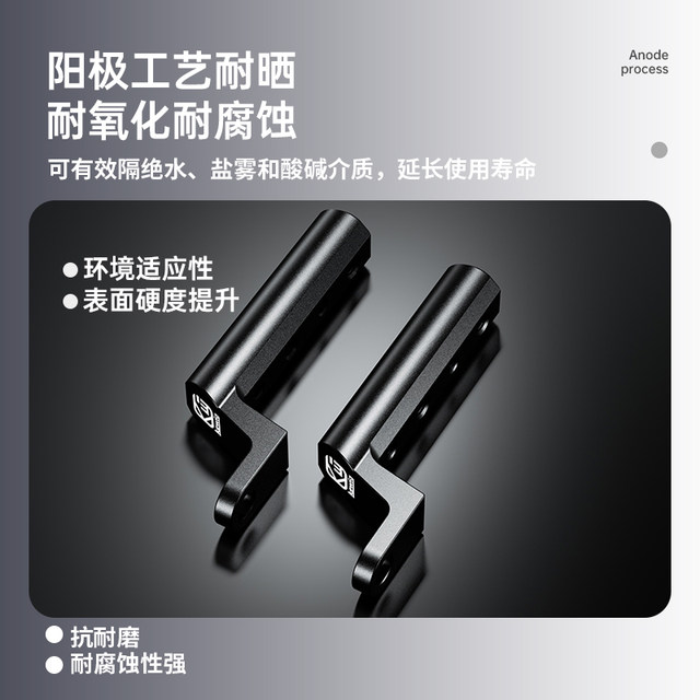 Kaiweige Rearview Mirror Mount Bracket Aluminum Alloy Extension Base Crossbar Pedal Electric Vehicle Rearview Mirror Expansion Bracket