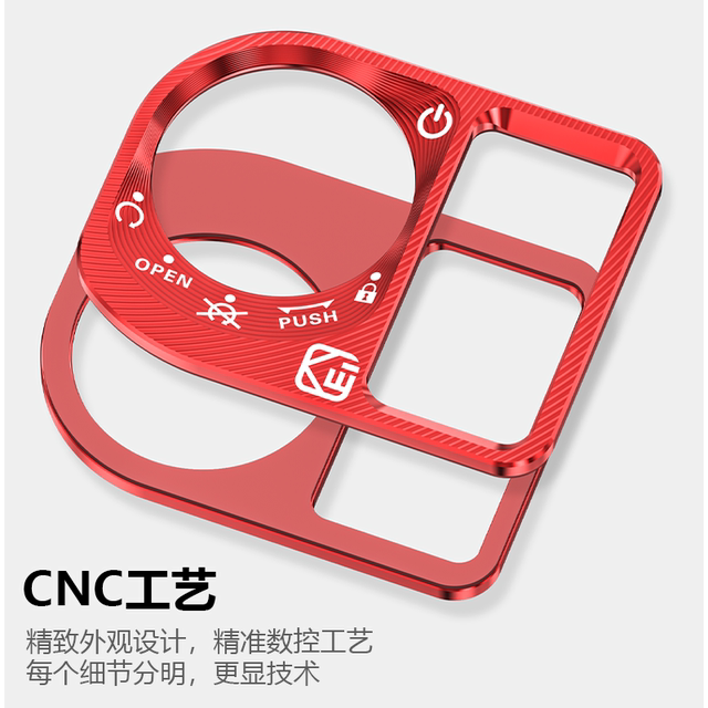 Haojue UHR150 motorcycle decorative accessories electric door lock cover exhaust port protective cover No. 9 electric vehicle foot brace