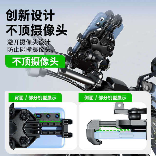 Kewig Motorcycle Mobile Phone Stand Shock-proof Takeaway Navigation Electric Vehicle Mobile Phone Stand Rain-proof Sun Hat