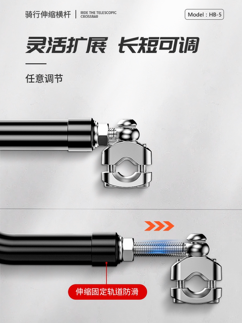 Kaiweige H5 motorcycle balance bar pedal electric vehicle rearview mirror installed cross bar metal cross bar expansion bracket