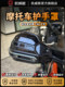 Kaiweige scooter hand guard uy125 modified handlebar windshield rainproof electric vehicle hand guard cover