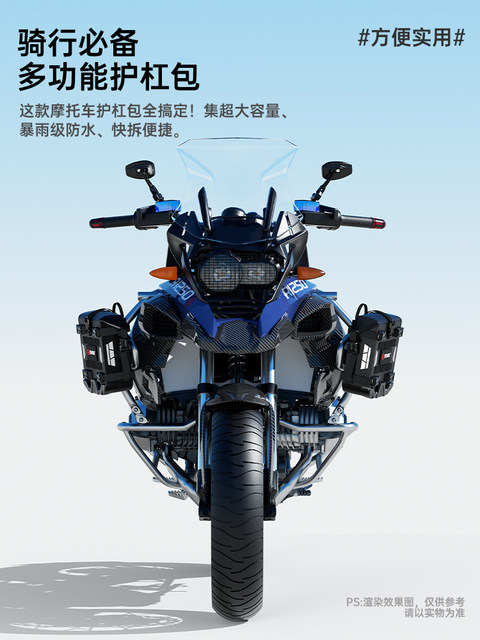 Kaiweige Motorcycle Multifunctional Protective Bar Bag, Motorcycle Rider Bag, Waterproof Riding Tail Side Bag, Motorcycle Travel Quick-Release Hanging Bag