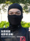 Kewig Kaiweige spring and summer sun protection hood motorcycle ice silk riding mask neck guard windproof mask winter