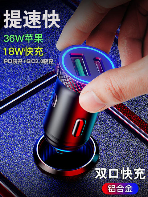 Kaiweige car and motorcycle cigarette lighter to plug car charger holder usb car charger mobile phone super fast charge