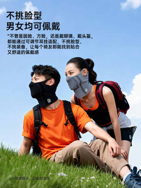 Kewig Kewig ear-hook mask warm neck scarf outdoor riding windproof breathable face and neck protection unisex