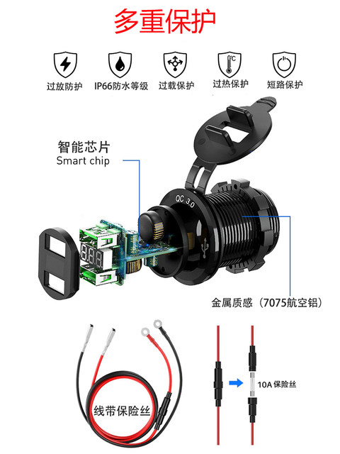 Kaiweige Car and Motorcycle Retrofit USB Charging Port to USB Phone Charger, Modified for Super Fast Charging and Waterproof
