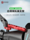 Kaiweige Motorcycle Aluminum Alloy Rearview Mirror Heightening Base Electric Vehicle Crossbar Multi-Functional Extension Rod Bracket
