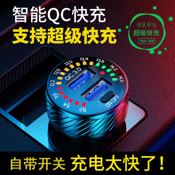 Kaiweige Car Charger with Switch, Cigarette Lighter Adapter, Fast Charging USB Port for Mobile Phones, Car Charger