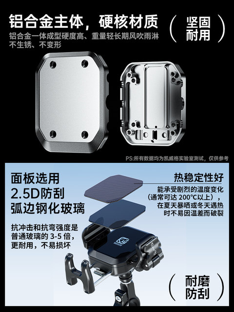 Kaiweige aluminum alloy motorcycle mobile phone holder rechargeable wireless shock-absorbing electric vehicle riding navigation mobile phone holder