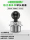 Kaiweige is suitable for QJ Qianjiang race series 600/800 aluminum alloy modified parts screw ball head base