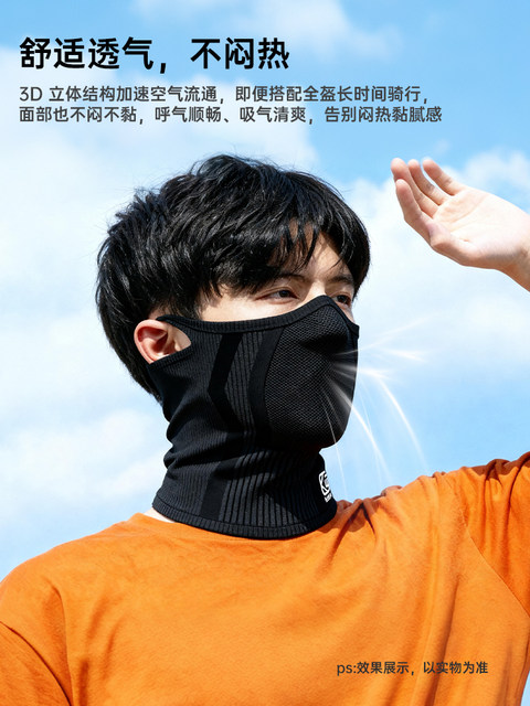 Kewig Kewig ear-hook mask warm neck scarf outdoor riding windproof breathable face and neck protection unisex