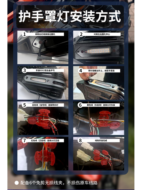 Kaiweige Motorcycle Handguard Light Uy125 Modified Handlebar Windshield with Flowing Turn Signal Wrist Guard