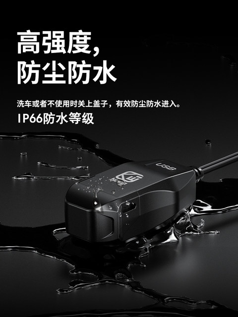 Kaiweige motorcycle modified USB charging port with mobile phone charger and car charger PD port super fast charging and waterproof