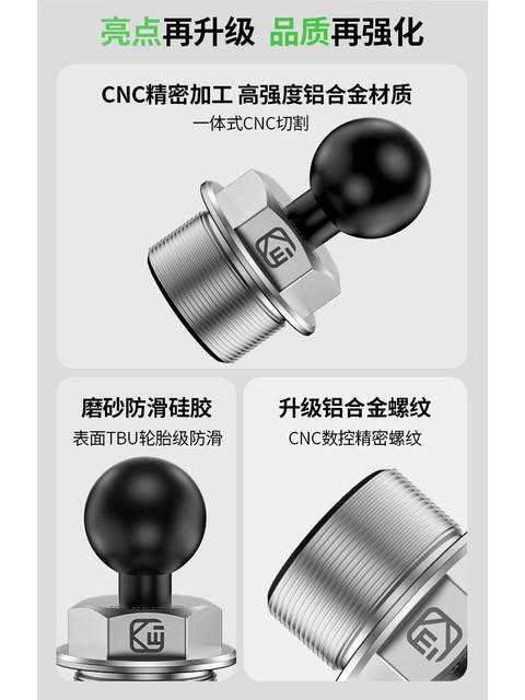 Kaiweige is suitable for QJ Qianjiang race series 600/800 aluminum alloy modified parts screw ball head base