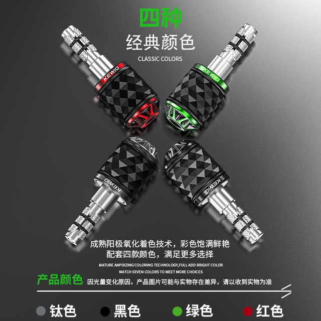 Kaiweige motorcycle modified handle plug M6 screw scooter handle plug balance block waterproof anti-fall plug