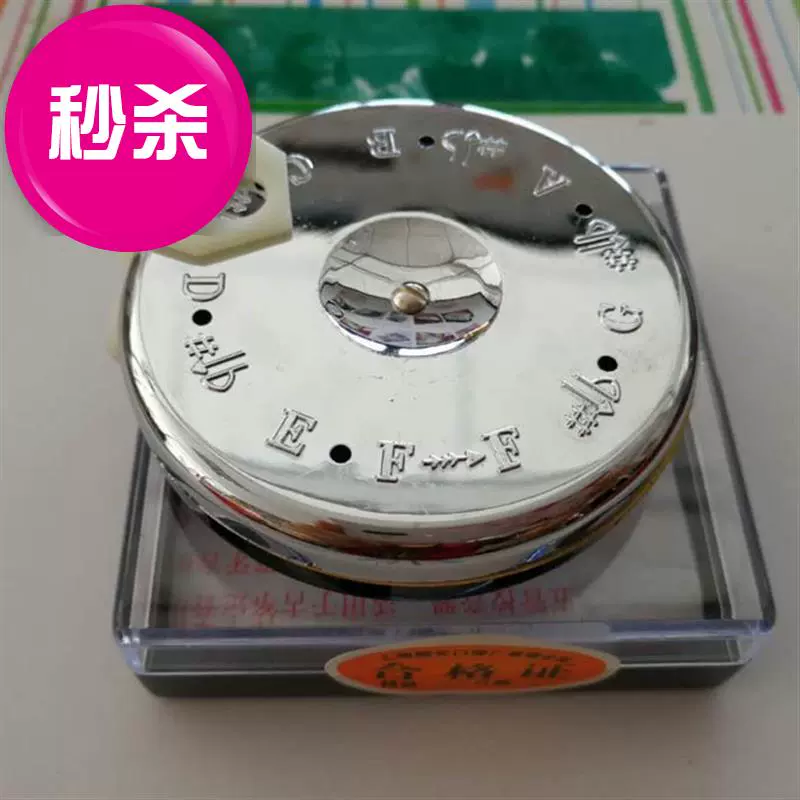 Miệng thổi tuner 13-tông một bộ chỉnh đĩa erhu Jinghu nhạc cụ ống đồng điều chỉnh còi - Phụ kiện nhạc cụ