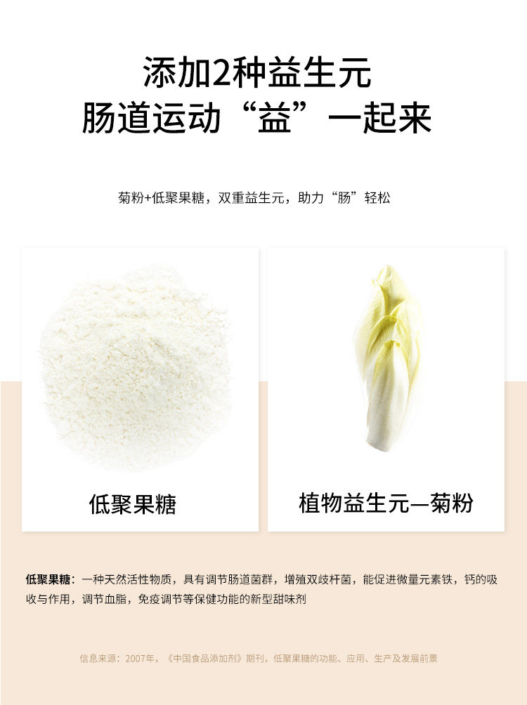 九阳轻养 爪爪酸奶果麦脆 410g 图7