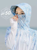 Walker Senqi sunscreen clothing womens 2021 anti-UV breathable thin summer long-sleeved sunscreen clothing ice silk jacket