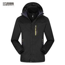 Walksenqi assault jacket mens three-in-one detachable two-piece outdoor autumn and winter thickened waterproof jacket mountaineering suit