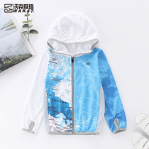 Walker Senqi Childrens sunscreen clothing Outdoor boys and girls UV protection jacket Beach comfortable ultra-thin jacket