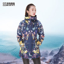 Walksenqi charge womens three-in-one detachable Tide brand windproof waterproof autumn and winter long thick jacket