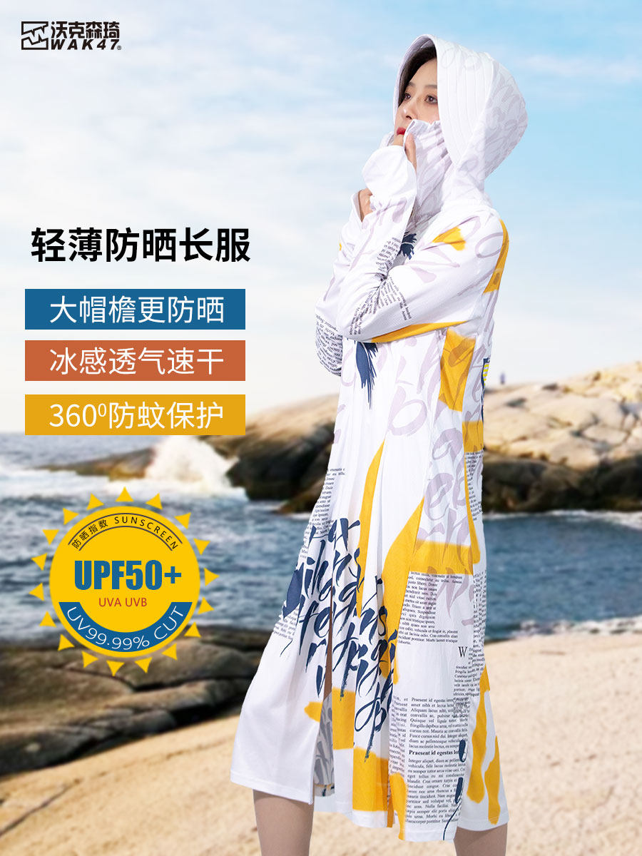 Walkerson Sunscreen Women 2021 New Long Summer Full Body UV Protection Travel Fairy Sunscreen Suit