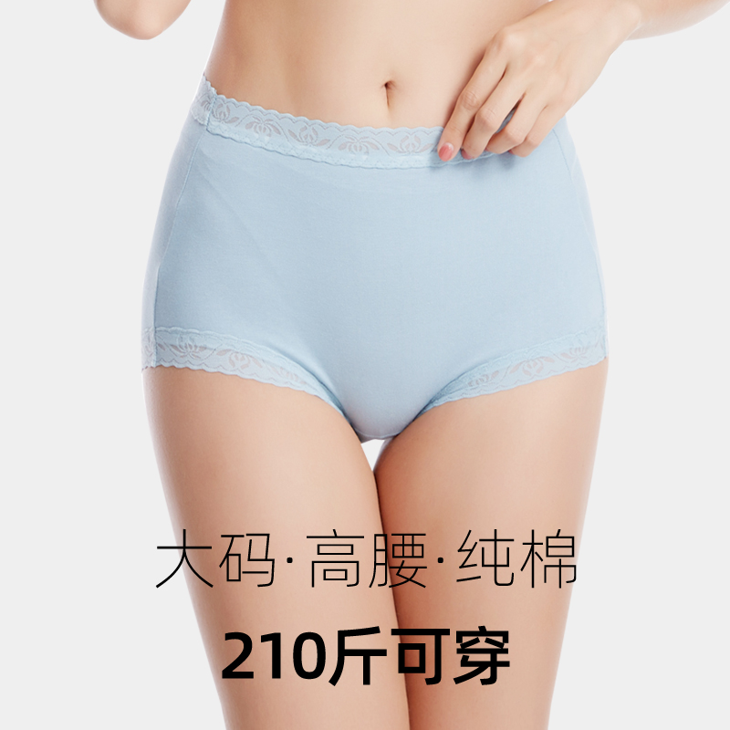 Large yards of underwear female high waist weight add 200 kg fat mm fat tattoo and sexy lace crotch