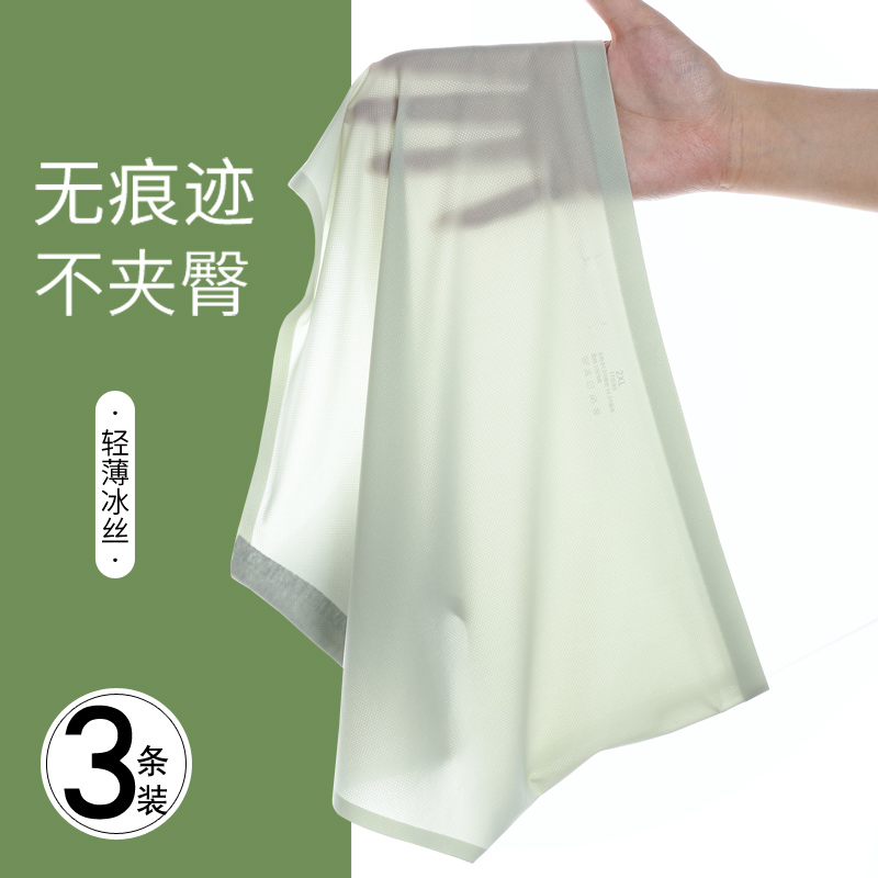 Ice silk underwear women's summer thin section large size 200 catties fat mm high waist seamless breathable cotton crotch antibacterial comfortable shorts