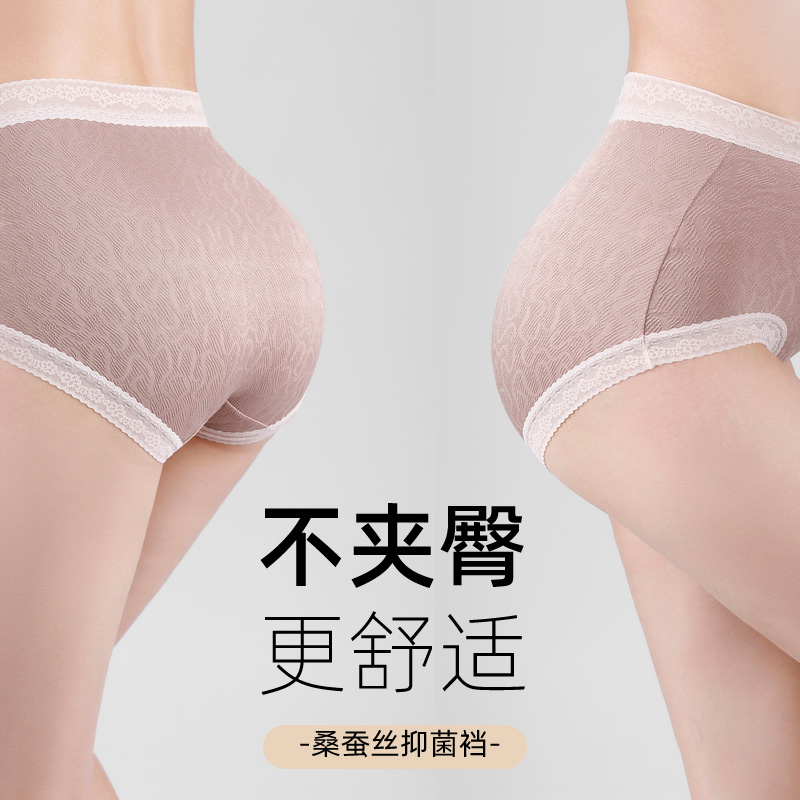 Large size panties women's high waist fat mm 200 jins, abdomen, buttocks, no trace, antibacterial crotch, high elastic jacquard, plus fertilizer to increase