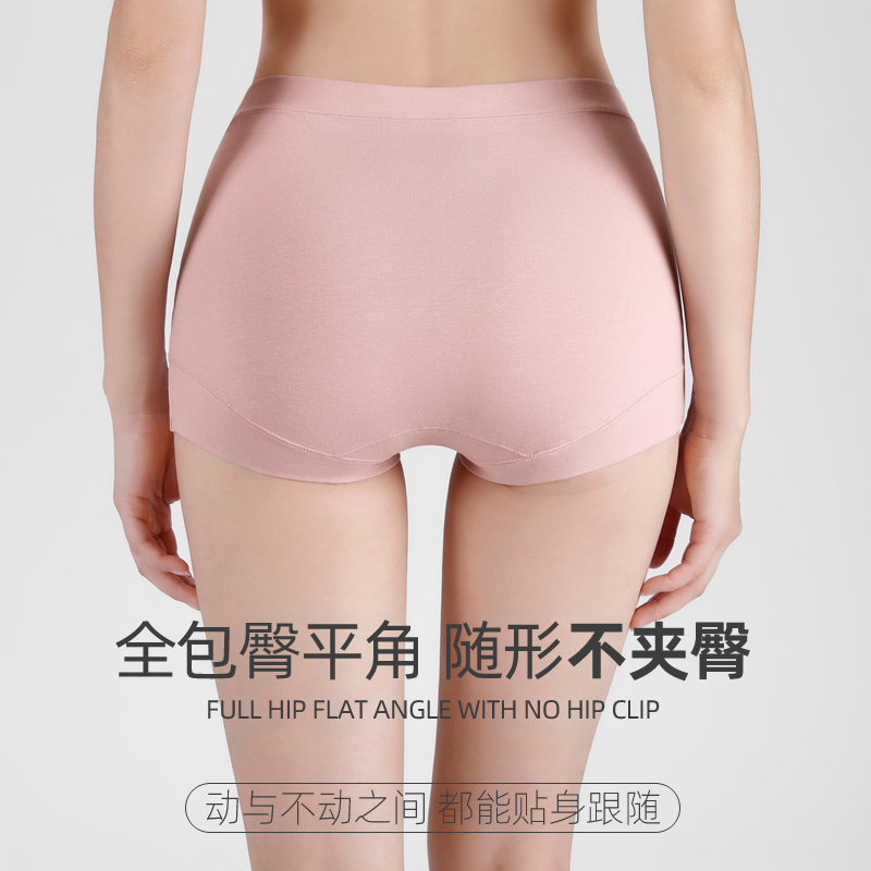 Panties women's cotton antibacterial high-waisted boxer boxer briefs anti-light safety large size fat mm fat increase 200 pounds