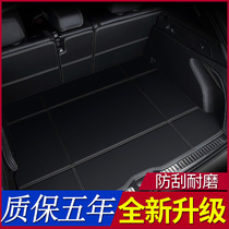 Suitable for 2020 Changan CS75plus trunk mat full surround 19 cs75 decorative special tailbox mat