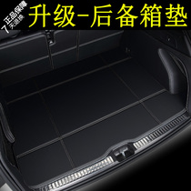 Trunk mat for 2019 Dongfeng Honda CRV gasoline version hybrid full surround 19 all-inclusive special pad