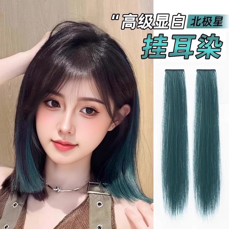 Simulated Dark Green Highlights Hair Extensions, Ear-Hanging Hair Dye Strips, Colorful Bleached and Dyed Hair Strips, One-Piece Seamless Hair Extensions Simulated Dark Green Highlights Hair Extensions, Ear-Hanging Hair Dye Strips, Colorful Bleached and Dyed Hair Strips, One-Piece Seamless Hair Extensions