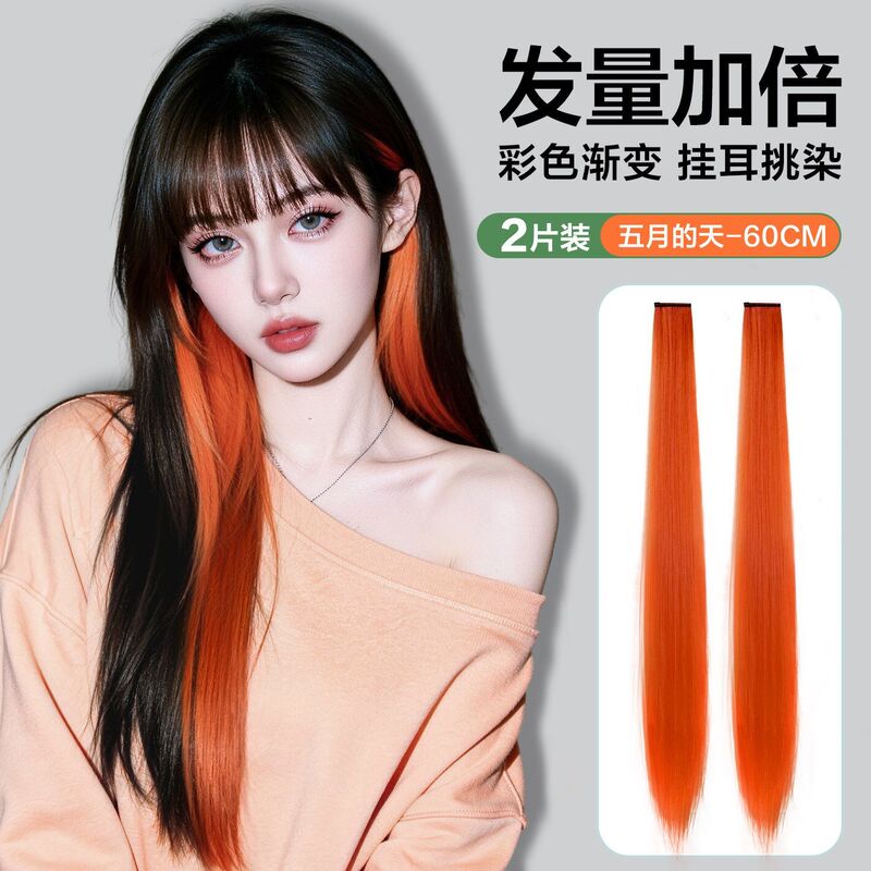 Orange and Tangerine Long Highlight Hair Extensions, Ear-Hanging Dyed Hair Extensions, Colorful Hair Strips, Bleached Small Section Seamless Gradient Orange and Tangerine Long Highlight Hair Extensions, Ear-Hanging Dyed Hair Extensions, Colorful Hair Strips, Bleached Small Section Seamless Gradient