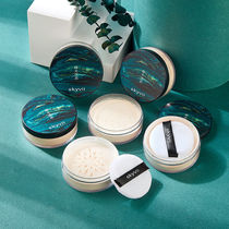 Tmall u first try loose powder oil control moisturizing makeup powder refreshing does not take off makeup Tmall u choose soft focus concealer powder