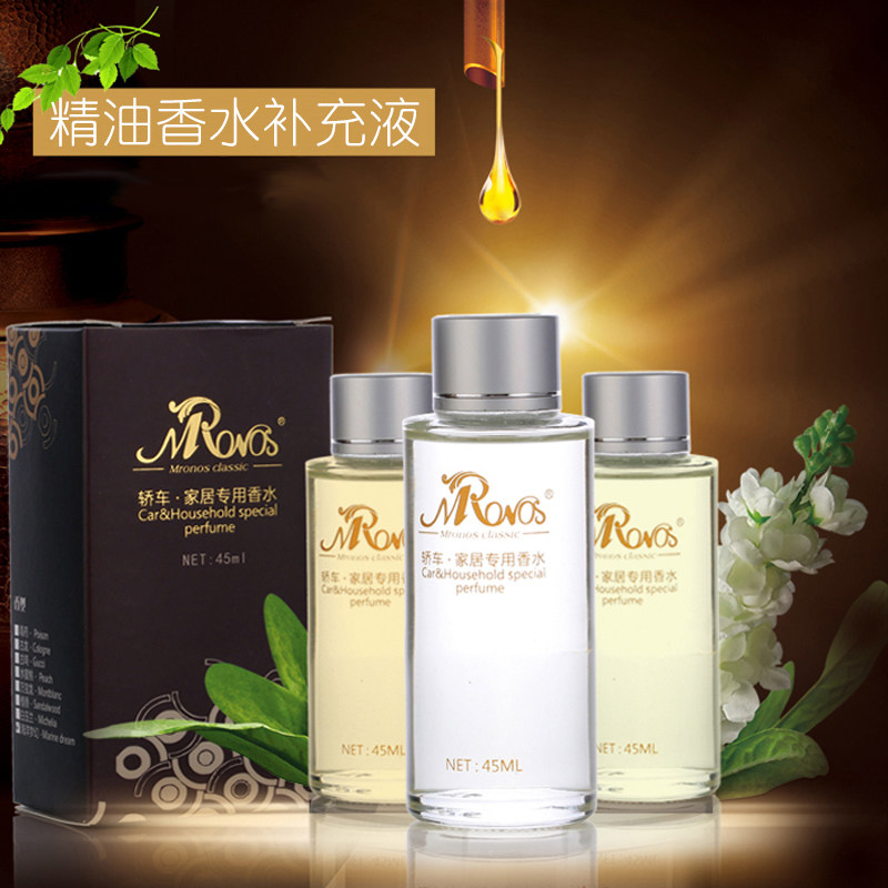 Minos car perfume supplement 45ml bottle of durable light incense vehicle upscale incense vehicle Add-in