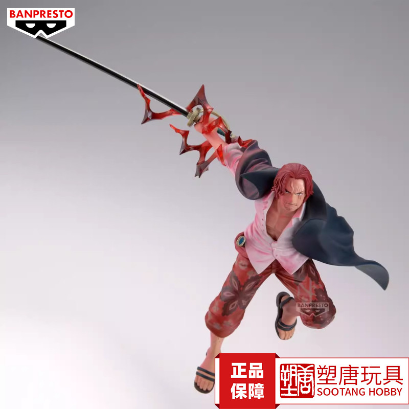 バンダイ ワンピース バトルレコードコレクション シャンクス スペシャルエディション [在庫あり]