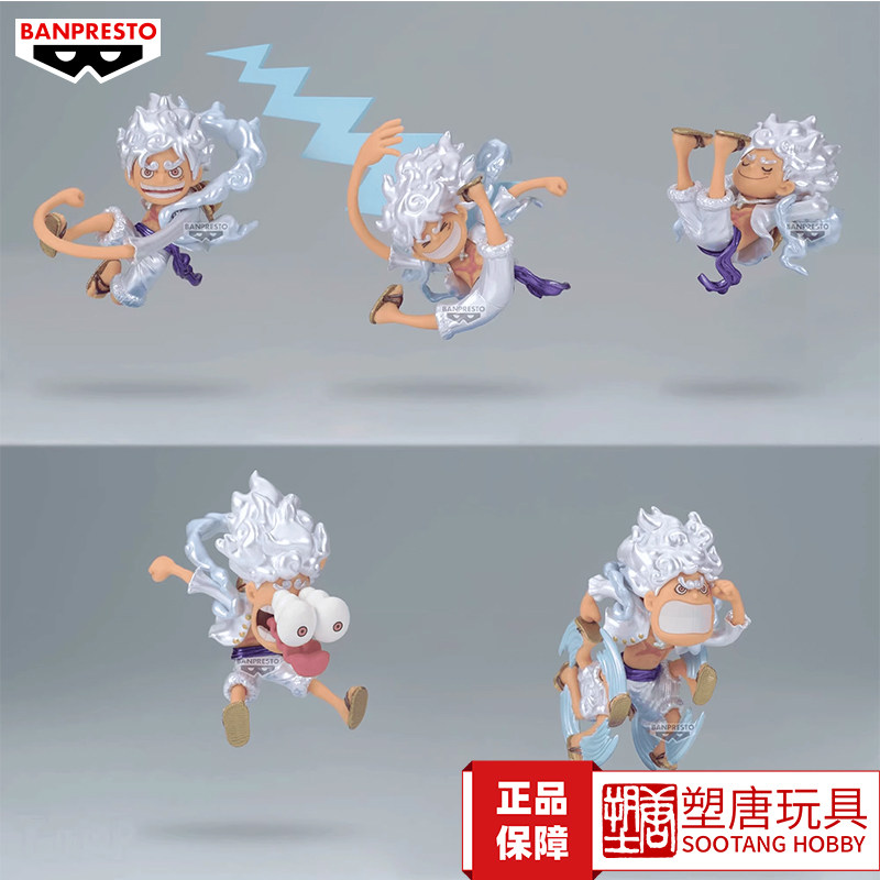 バンダイ バンプレスト ワンピース WCF ニッカ ルフィ ギア5 メッキフィギュア [在庫あり]