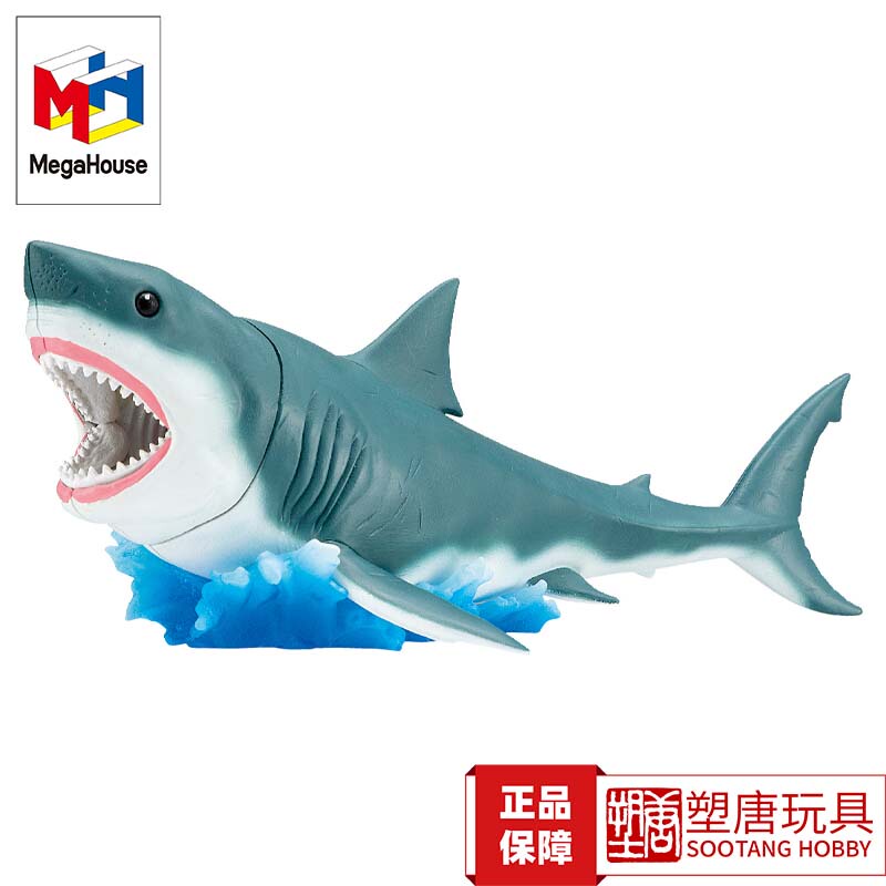 Megahouse 3D Puzzle Shark Educational Toy [in Stock]