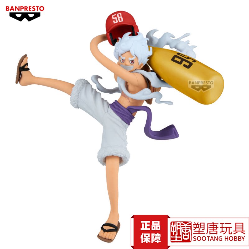 バンダイ バンプレスト ワンピース バトルレコードコレクション ルフィのギア5 II [在庫あり]