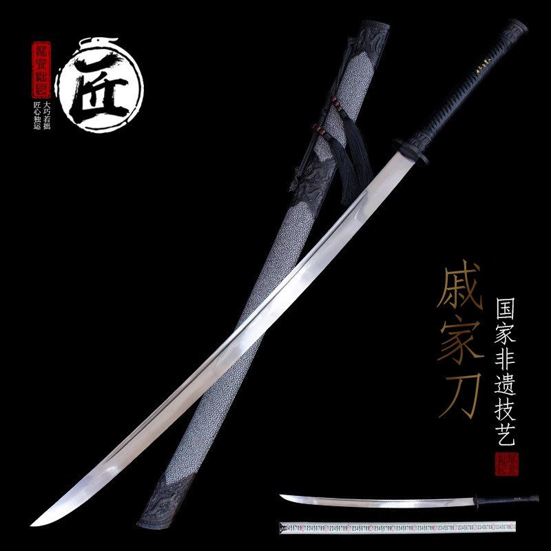 🎁龙泉市拙匠冷兵器长刀苗刀戚家刀 | 收藏送礼两相宜🗡-剑-淘宝好物网
