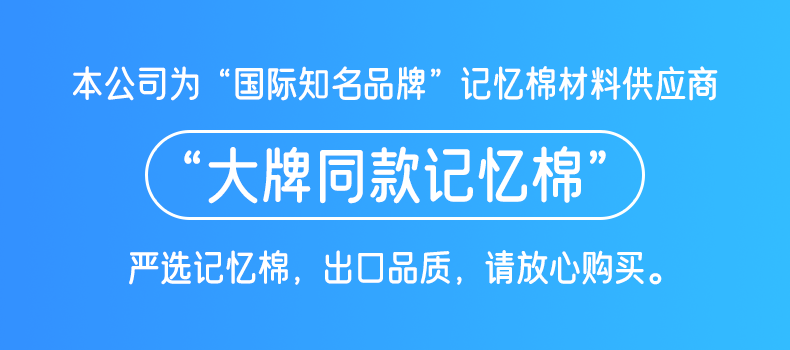 Тюфяк пены памяти 思诺记忆棉床垫软垫子床褥子褥垫铺底榻榻米床垫纯棉加厚保暖儿童 Sinuo