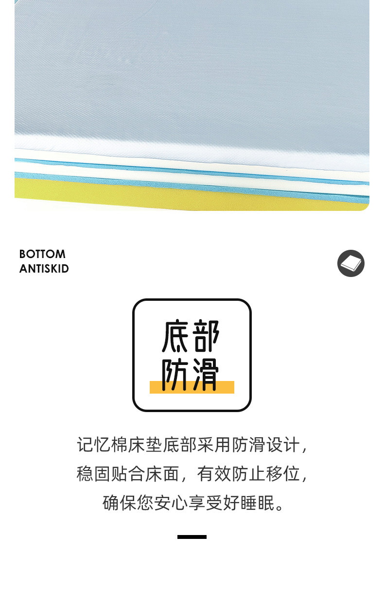 Тюфяк пены памяти 思诺记忆棉床垫软垫子床褥子褥垫铺底榻榻米床垫纯棉加厚保暖儿童 Sinuo