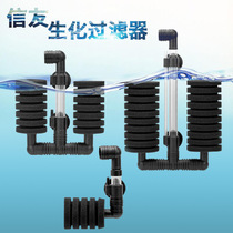 Xinyou water Leprechaun biochemical cotton filter Double-headed mini fish tank pneumatic filter Silent water Leprechaun wall-mounted