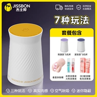 [7 видов геймплея] стимуляция, укрепление, набор+перевернутый+ICE, Fiery, 003 Смазочное решение